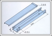 XQJ-C-01A 型槽式桥架